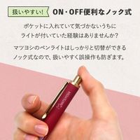 松吉医科器械 マイスコ ラバー調ペンライト ピンク 24-7257-01 1セット(5個)（直送品）