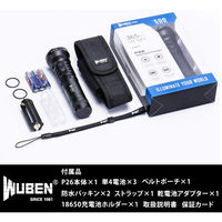 WUBEN 乾電池式UV&フラッシュライト500lm P26（直送品）