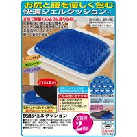 ファミリー・ライフ 快適ジェルクッション 2個組 ブルー a20844 2枚（直送品）
