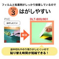 ニトムズ 耐久ラインテープ 緑 幅50mm×長さ20m DLTー800 1巻
