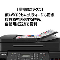 キヤノン Canon プリンター G7030 A4 カラーインクジェット Fax複合機 大容量インク対応 無線・有線対応 2WAY給紙