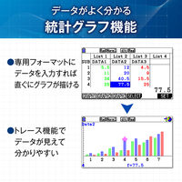 カシオ計算機 カシオ グラフ関数電卓 FX-CG50-N 1台