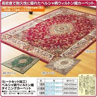 ファミリー・ライフ ＜ヒートセット加工＞ペルシャ柄ウィルトン織ダイニングカーペット 3畳用 グリーン a1770720（直送品）