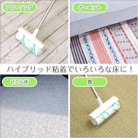 激落ちくん 粘着クリーナー ハイブリッド （片手で立てて収納） 本体 ロング 1本 レック