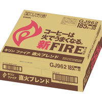 【缶コーヒー】KIRIN FIRE（キリン ファイア） 直火ブレンド 185g 1セット（60缶）