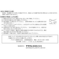 喘妙錠A 64錠 アスゲン製薬　鎮咳去痰薬 せき・喘鳴をともなうせき たん【指定第2類医薬品】