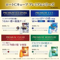 ロートCキューブ プレミアムフィット 18ml ロート製薬　シーキューブ 目薬 装着液 コンタクト 目の乾き【第3類医薬品】