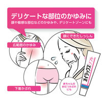 オイラックスソフト 16g 第一三共ヘルスケア　ノンステロイド 湿疹・かぶれ・かゆみ【第3類医薬品】