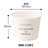 ヘッズ ボヌールカップ-2/ホワイト BNR-CUW2 1パック(100個)