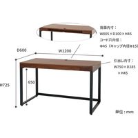 市場 ウォルナッツ デスク（配線孔つき） 幅1200×奥行600×高さ725mm ブラウン T-3261BR 1台（直送品）