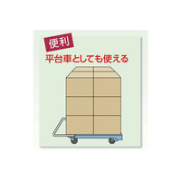 樹脂台車 こまわり君 MP6039N2BK トラスコ中山 TRUSCO　1台（わけあり品）