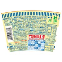 カップヌードル 北海道濃厚ミルクシーフー道ヌードル 1セット（1個×3） 日清食品