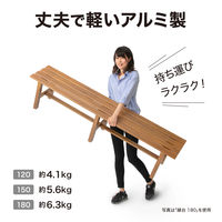 タカショー 美WOOD 縁台 150 ナチュラルウッド BEW-JB15NW 1台