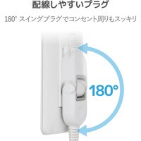USBタップ 電源タップ 延長コード AC 2個口 USB A×4 1.5m ホワイト ECT-0415WH エレコム 1個（直送品）