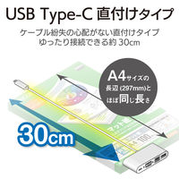 エレコム Type-Cドッキングステーション/PD対応/充電 DST-C10WH 1個