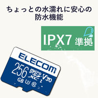 MF-MS256GU13V3R（直送品）