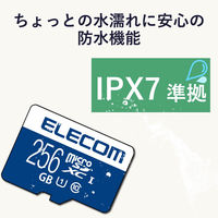 エレコム MicroSDXCカード/データ復旧サービス付/UHS-I U1 70MB/s 256GB MF-MS256GU11R 1個