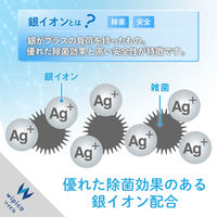 【アウトレット】【Goエシカル】ウェットティッシュ 除菌 ボトル 110枚 WC-AG110N エレコム 1個