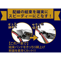 ツノダ 結束バンドニッパー KBN125 1丁