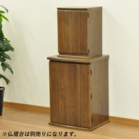 エイ・アイ・エス 現代風仏壇 奏（かなえ） 幅350×奥行300×高さ483mm ダークブラウン BUDH-301 DBR 1台（直送品）