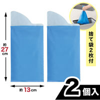 サンコー 携帯トイレ 渋滞 旅行 車内 介護 登山 男女兼用 袋付 緊急ミニトイレ 500cc 日本製 G-94　1袋(2個入)