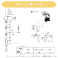 【1cm単位】プロ仕様ブラインド幅140cm×高211cm＜遮熱タイプ＞ ctb835-140x211r88 1セット トーソー (直送品)（直送品）