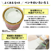 カンペハピオ ハピオセレクト オフホワイト 0.7L #00017650191007 1個