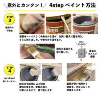 カンペハピオ キシラデコール カラレス 0.7L #00017670060000 1個