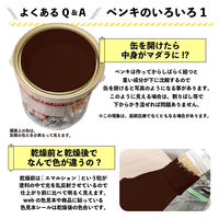 ハピオフレンズ こげちゃ色 0.2L #00077650161002 カンペハピオ（直送品）