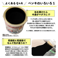 ハピオフレンズ くろ 0.7L #00077650021007 カンペハピオ（直送品）