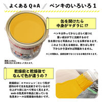ハピオフレンズ 黄色 0.2L #00077650051002 カンペハピオ（直送品）