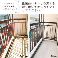 水性コンクリート床用 グレー 1.6L #00477655091016 カンペハピオ（直送品）