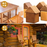 水性ステイン+ ブラック 300ML #00727654022300 カンペハピオ（直送品）