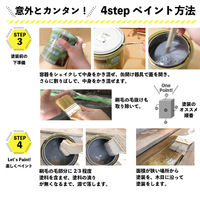 カンペハピオ 水性木材保護塗料 チーク 0.7L #00647653511007 1個