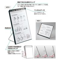 リヒトラブ(LIHIT LAB.) クリップボード＜スタンド付＞ A4 クリヤー A5167-1 1枚