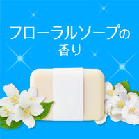 スッキーリ！ トイレ用 消臭剤 芳香剤 置き型 さわやかなフローラルソープ 400mL 3個 アース製薬