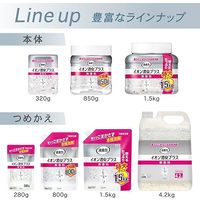エステー 消臭力クリアビーズ イオン消臭プラス 特大1.5kg つめかえ 128044 1セット（3個：1個×3）