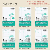 コクヨ はがきサイズで使い切りやすいラベル ノーカット KPC-PS011-100 1袋(100シート入)