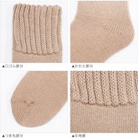 エムアンドエムソックス 日本製・あったか起毛のブランケットソックス（無地・ブラック）22cm～25cm M&M-012（直送品）