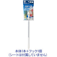 山崎産業 トイレすみずみ床用ワイパー 　トイレ掃除用ワイパー　本体