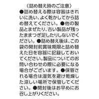 ネスレ ブライト バリスタ デュオ対応 オリジナル　1セット（110g×3袋）　ネスレ日本