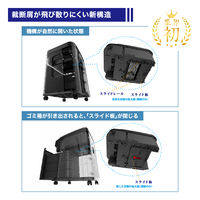 A4オートフィード ミニクロスカットシュレッダー（32L/最大200枚セット）AS152CMW　オーロラジャパン（AURORA）