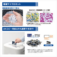 A4　マイクロクロスカットシュレッダー（23L/最大12枚細断）AS1060MQ　オーロラジャパン（AURORA）