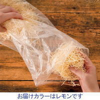 【緩衝材】ヘッズ ボリュームパッキン500g レモン 1セット（3袋：1袋×3）