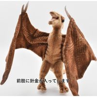 【ぬいぐるみ】HANSA ハンサ 6136 プテロダクティルス 44 6136（直送品）