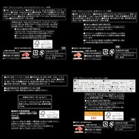 カフェキューブ　定番4種セット　1セット（4箱）  オリジナル