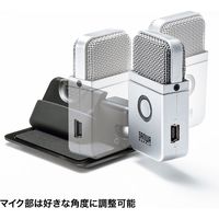 サンワサプライ WEB会議用マイク USB接続 単一指向性 MM-MCU10SV 1個（直送品）