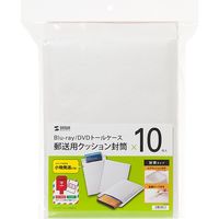 サンワサプライ クッション封筒 郵送用 1パック(10枚セット) トールケース対応 封かんシール付き FCD-DM7 1セット