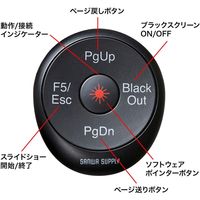 サンワサプライ ワイヤレスプレゼンター レーザーレス 充電式 プレゼン機能 ソフトウェアポインター機能 LP-RF114BK 1個