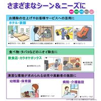 ライオンハイジーン トップNANOX衣類・布製品の除菌・消臭スプレー10L 107214 1個